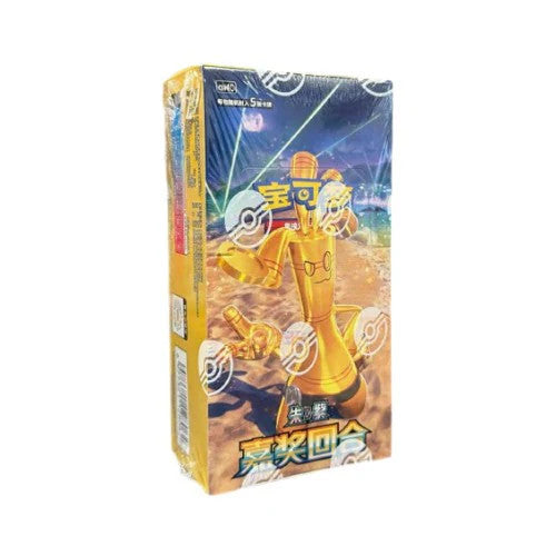 Pokémon TCG: CSV4C Bonus Round - Slim Booster Box (Simplified Chinese)