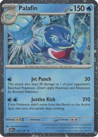 Palafin (Cosmos Holo) (62) Holofoil - Miscellaneous Cards & Products