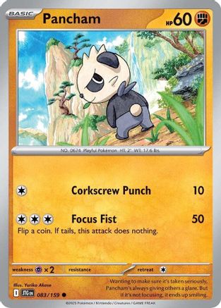 Pancham (83) - Journey Together