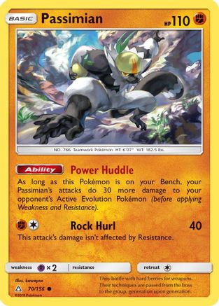 Passimian (70) - Ultra Prism