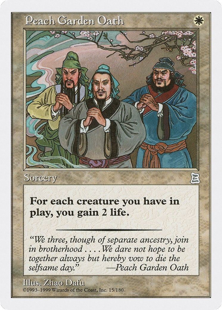 Peach Garden Oath (015) - Portal Three Kingdoms