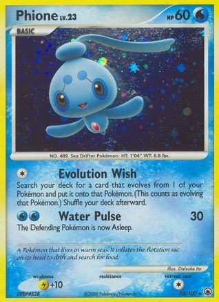 Phione (12) Holofoil - Majestic Dawn