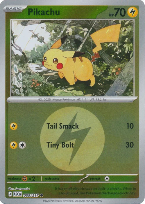 Pikachu (Energy Symbol Pattern) (55) Reverse Holofoil - Ascended Heroes