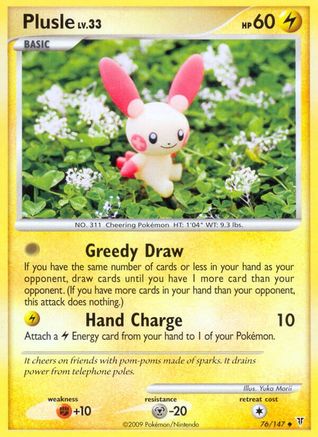 Plusle (76) - Supreme Victors