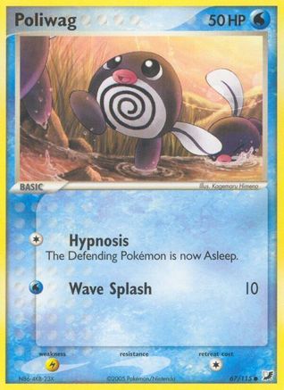 Poliwag (67) - Unseen Forces