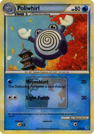 Poliwhirl (League Promo) (37) Reverse Holofoil - League & Championship Cards