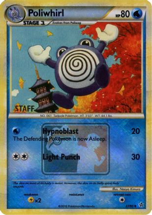Poliwhirl (League Promo) [Staff] (37) Reverse Holofoil - League & Championship Cards