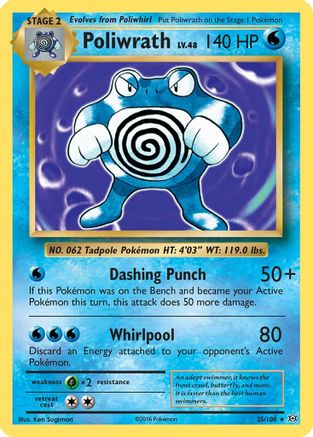 Poliwrath (25) Holofoil - Evolutions