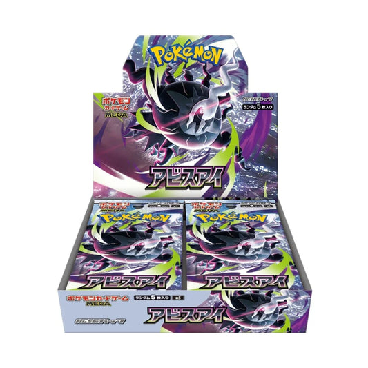 Pokémon TCG: Abyss Eye - Booster Box