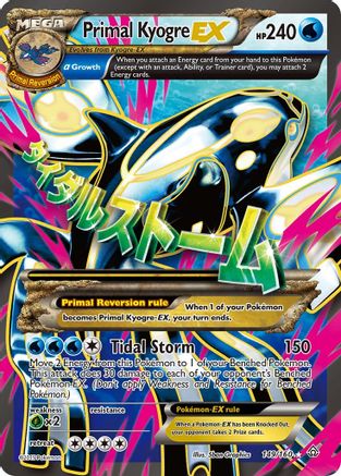 Primal Kyogre EX (Full Art) (149) Holofoil - Primal Clash