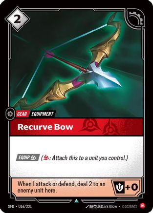 Recurve Bow (016) - Spiritforged