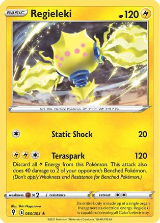 Regieleki (Deck Exclusives) (60) - Evolving Skies
