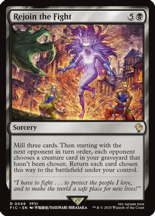 Rejoin the Fight (049) Surge Foil - Commander: FINAL FANTASY