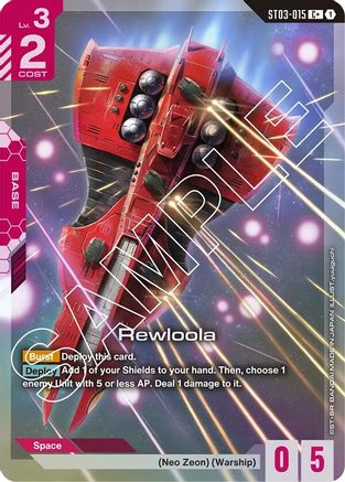 Rewloola (C+) (ST03-015) Holofoil - Starter Deck 03: Zeons Rush