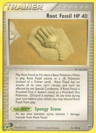 Root Fossil (92) - Sandstorm