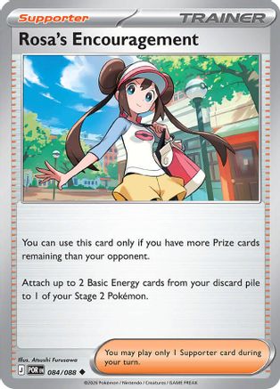Rosa's Encouragement (84) Reverse Holofoil - Perfect Order