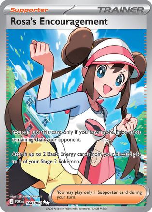 Rosa's Encouragement (Full Art) (114) Holofoil - Perfect Order