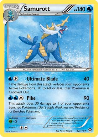 Samurott (32) Reverse Holofoil - Steam Siege