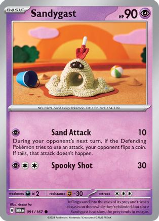 Sandygast (91) Reverse Holofoil - Twilight Masquerade