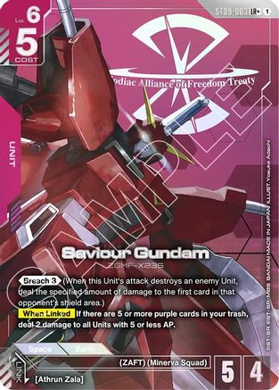 Saviour Gundam (LR+) (ST09-003) Holofoil - Starter Deck 09: Destiny Ignition