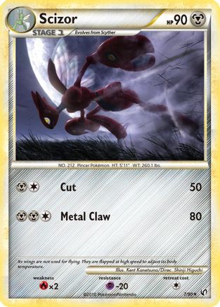 Scizor (7) Holofoil - Undaunted