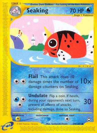Seaking (59) - Aquapolis