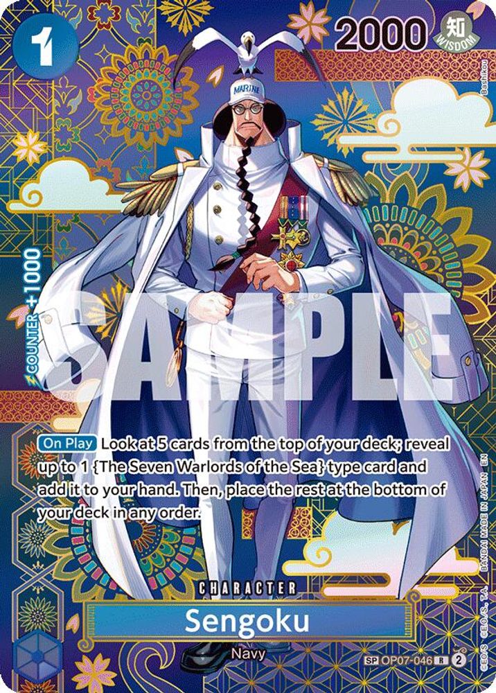 Sengoku (SP) (OP07-046) Foil