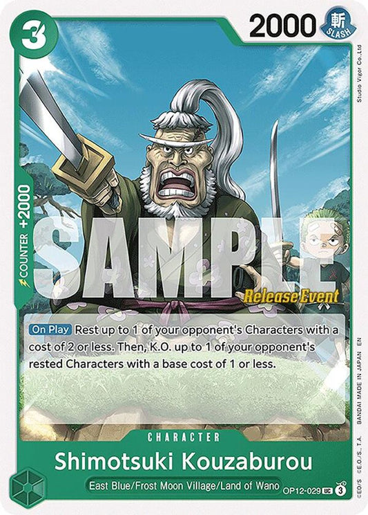 Shimotsuki Kouzaburou (OP12-029) Release Event Cards