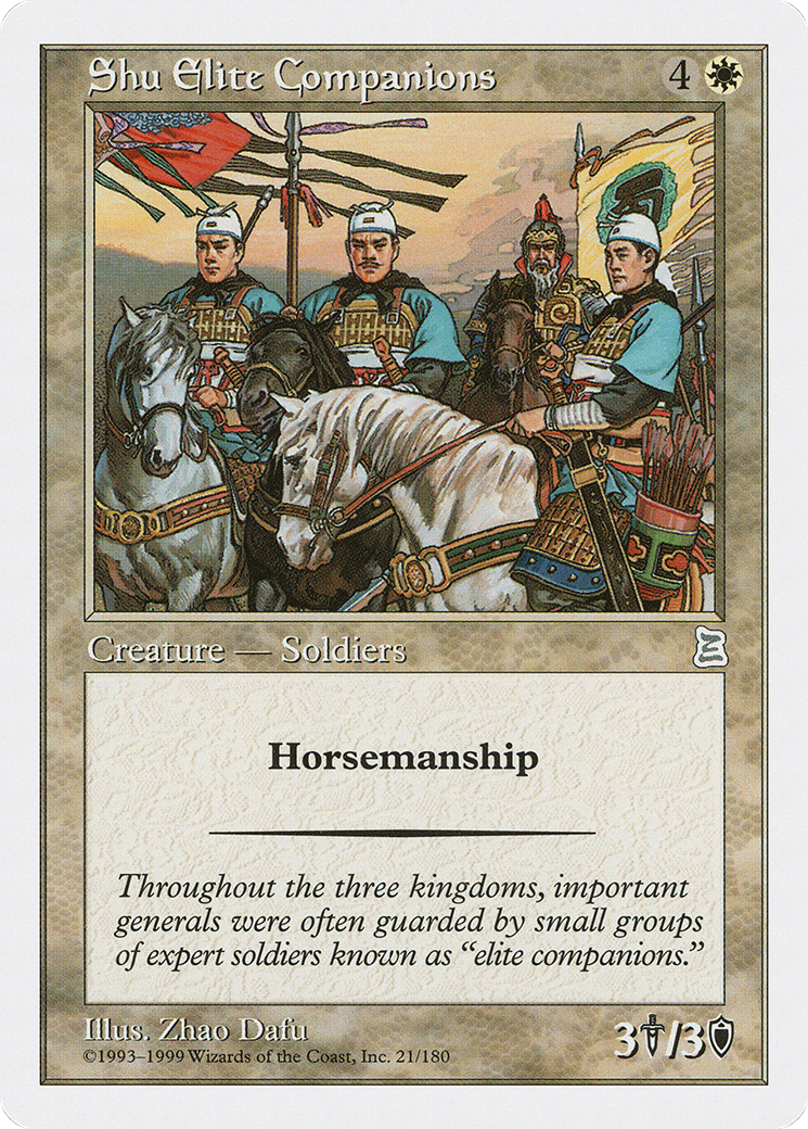 Shu Elite Companions (021) - Portal Three Kingdoms