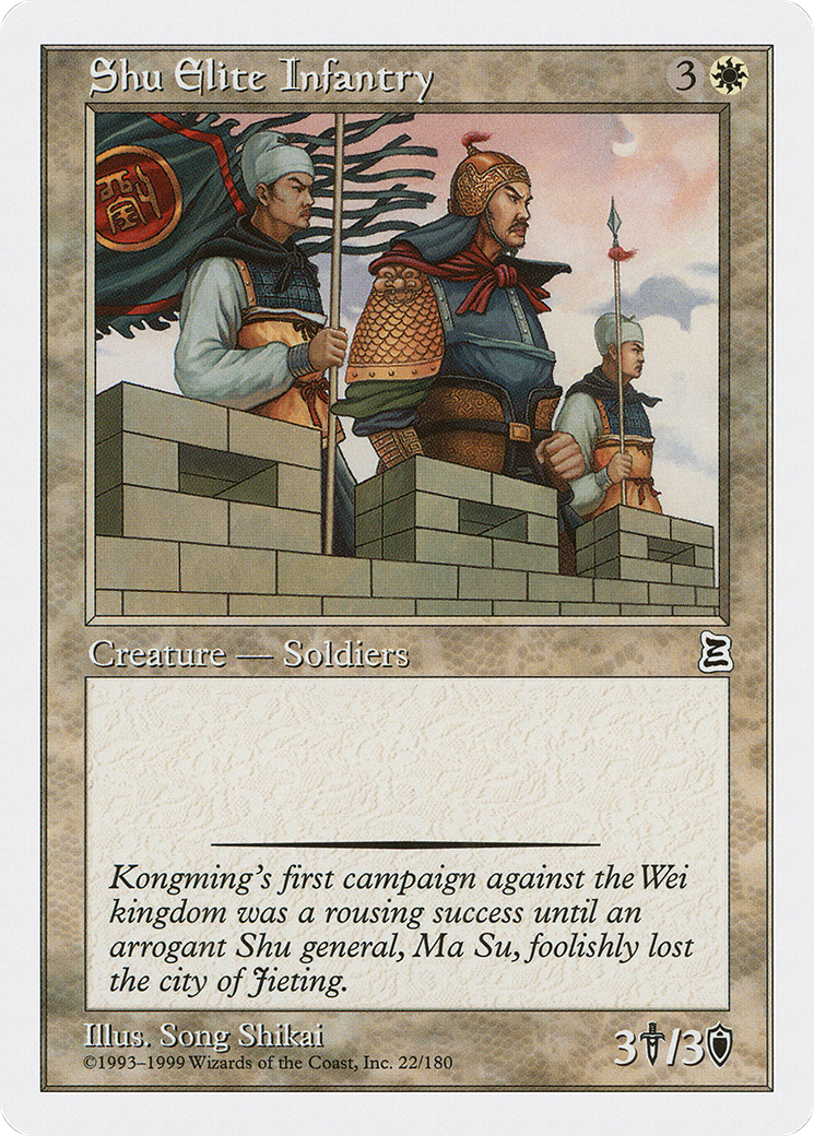 Shu Elite Infantry (022) - Portal Three Kingdoms