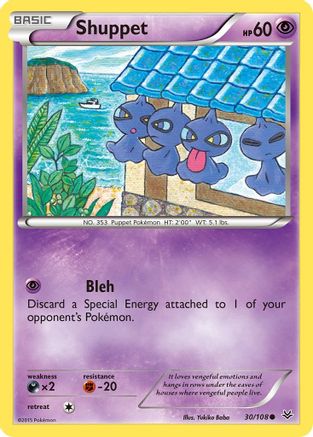 Shuppet (30) Reverse Holofoil - Roaring Skies