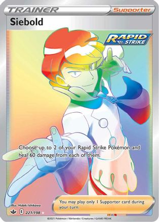 Siebold (221) Holofoil - Chilling Reign