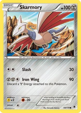 Skarmory (59) - Phantom Forces