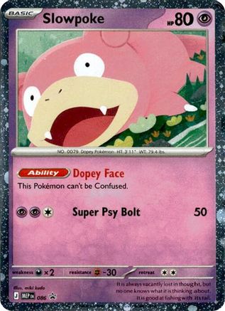 Slowpoke (Cosmos Holo) (86) Holofoil - Black Star Promos