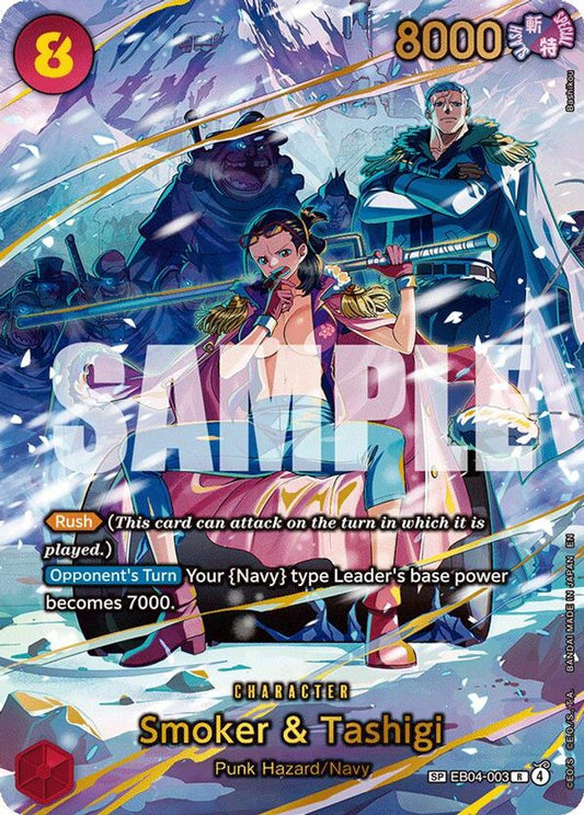 Smoker & Tashigi (SP) (EB04-003) Foil