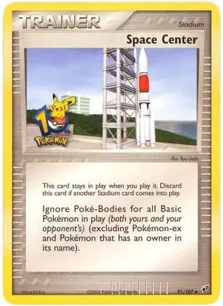 Space Center (10th Anniversary) (91) - Miscellaneous Cards & Products
