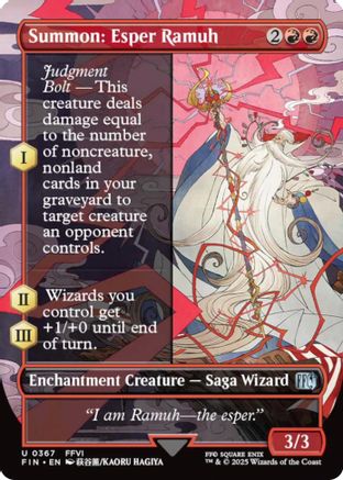 Summon: Esper Ramuh (Borderless) (367) - FINAL FANTASY