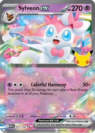 Sylveon ex (71) Holofoil - 30th Celebration