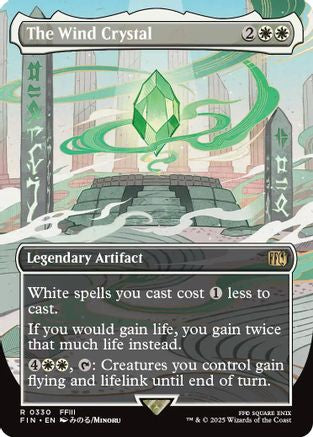 The Wind Crystal (Borderless) (330) Foil - FINAL FANTASY