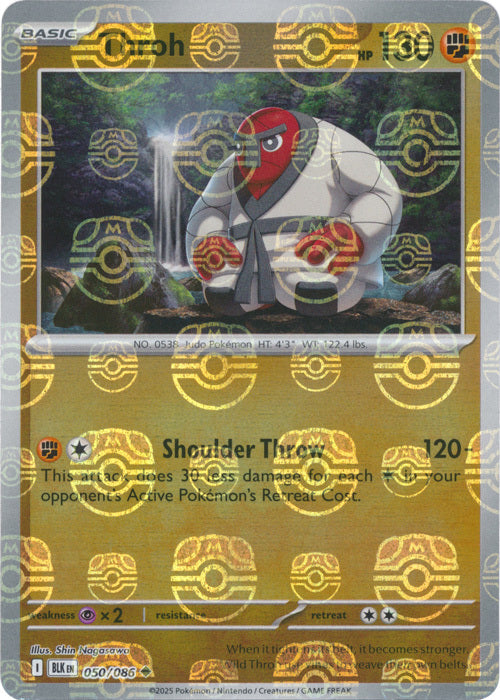 Throh (Master Ball Pattern) (50) Reverse Holofoil - Black Bolt