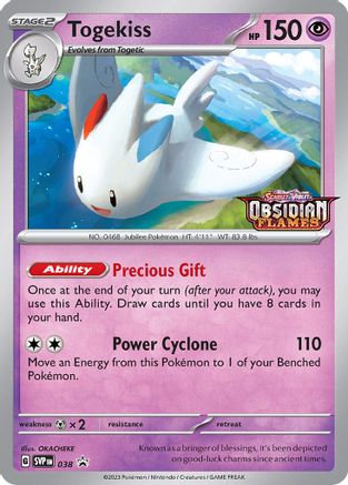Togekiss (Prerelease) (38) Holofoil - Black Star Promos