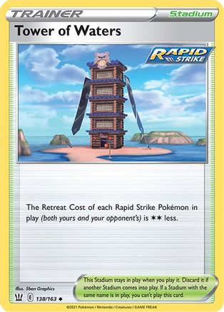 Tower of Waters (138) - Battle Styles