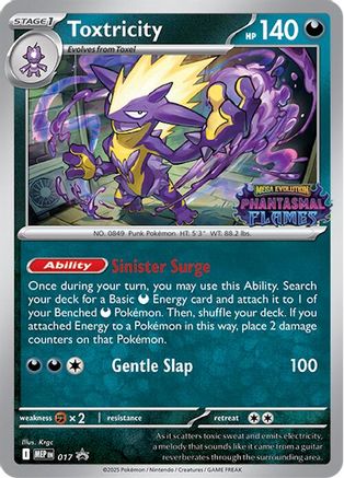 Toxtricity (Prerelease) (17) Holofoil - Black Star Promos