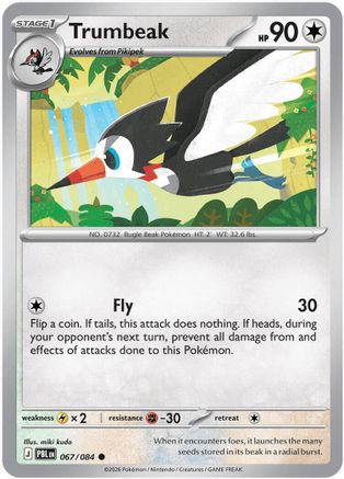 Trumbeak (67) Reverse Holofoil - Pitch Black