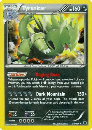 Tyranitar (Cosmos Holo) (56) Holofoil - Miscellaneous Cards & Products