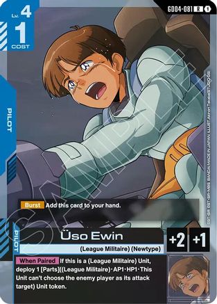 Uso Ewin (GD04-081) Holofoil - Phantom Aria