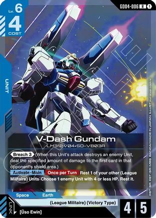V-Dash Gundam (GD04-006) Holofoil - Phantom Aria