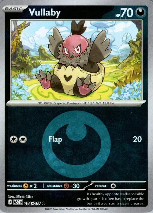 Vullaby (Energy Symbol Pattern) (138) Reverse Holofoil - Ascended Heroes