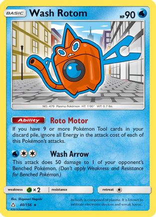 Wash Rotom (40) - Ultra Prism