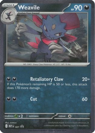 Weavile (Cosmos Holo) (21) Holofoil - Black Star Promos